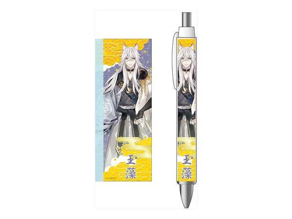 イケメン源氏伝 あやかし恋えにし ボールペン 玉藻