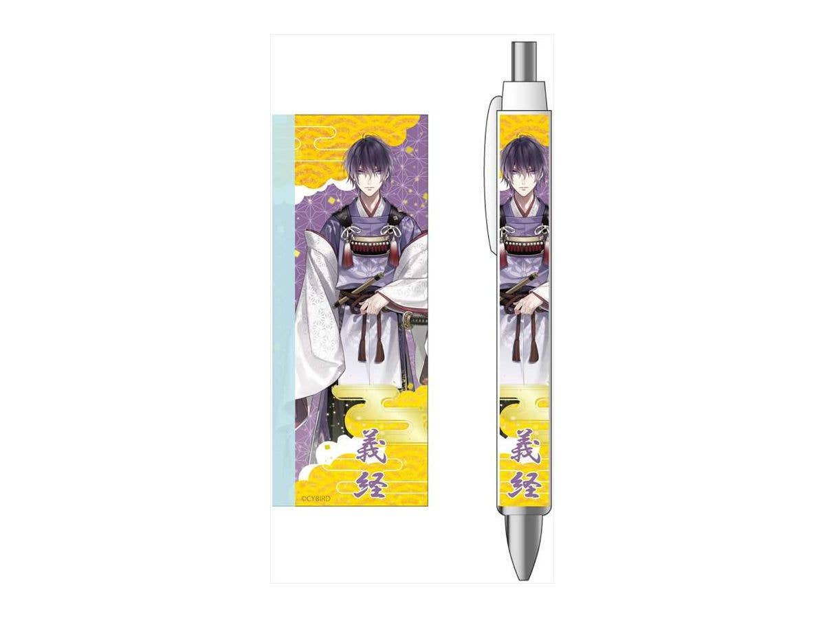 イケメン源氏伝 あやかし恋えにし ボールペン 源義経