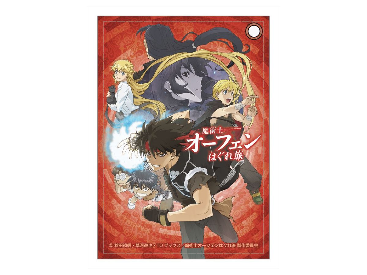 魔術士オーフェンはぐれ旅 合皮パスケース A