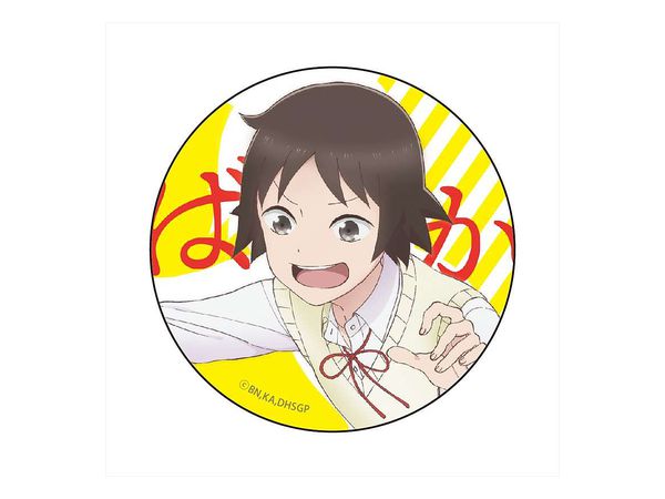 女子高生の無駄づかい カンバッジ 田中望