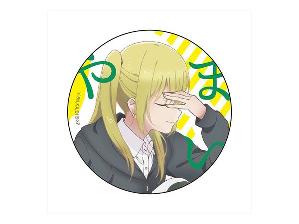 女子高生の無駄づかい カンバッジ 山本美波