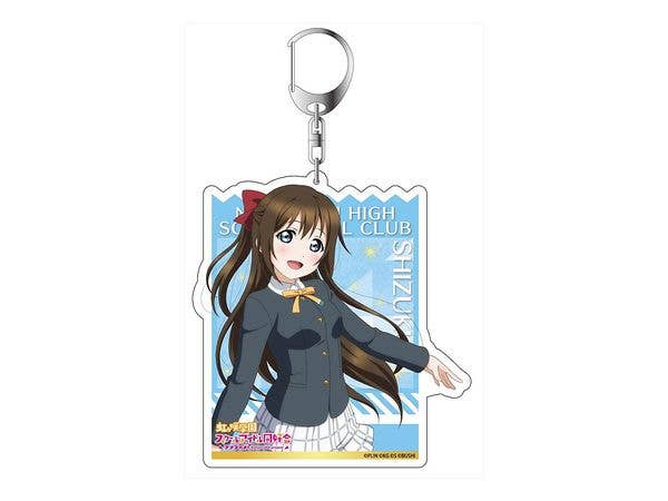 ラブライブ!スクールアイドルフェスティバルALL STARS デカキーホルダー 桜坂しずく 冬制服