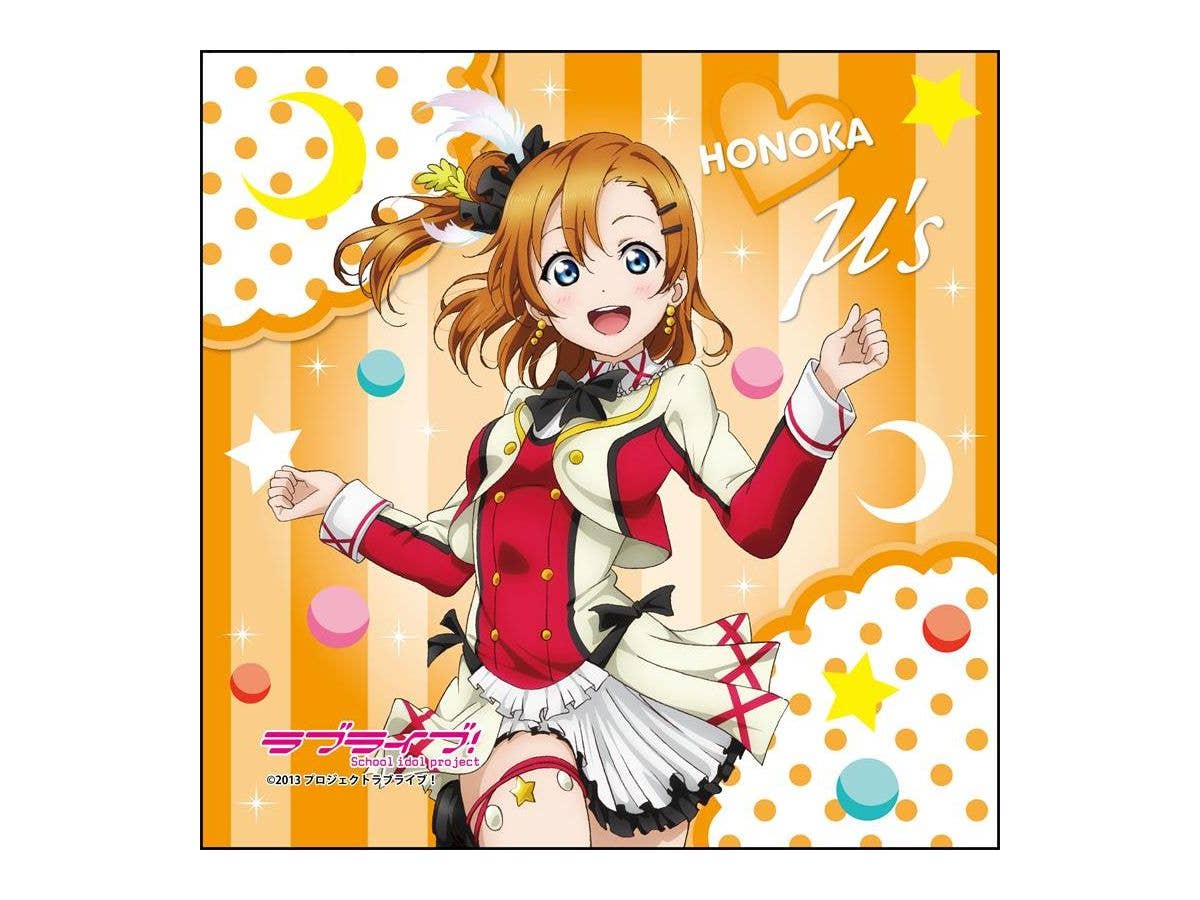 ラブライブ! マイクロファイバー 高坂穂乃果 vol.3