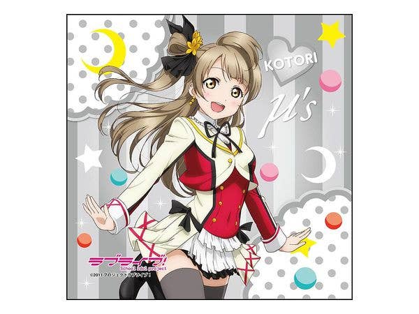 ラブライブ! マイクロファイバー 南ことり vol.3