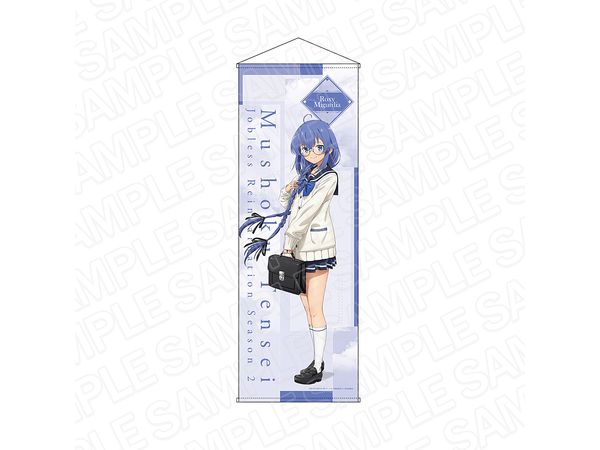 アニメ 無職転生II 異世界行ったら本気だす 特大タペストリー ロキシー・ミグルディア School Ver.