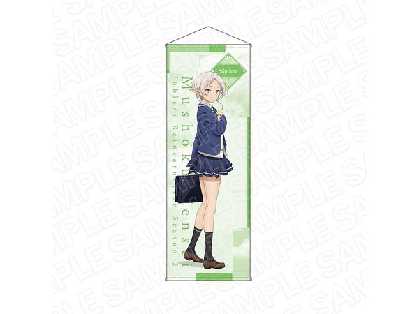 アニメ 無職転生II 異世界行ったら本気だす 特大タペストリー シルフィエット School Ver.