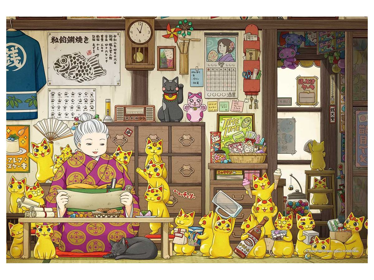 ジグソーパズル ふしぎ駄菓子屋 銭天堂: 猫たちとともに 300ピース (38 x 26cm)