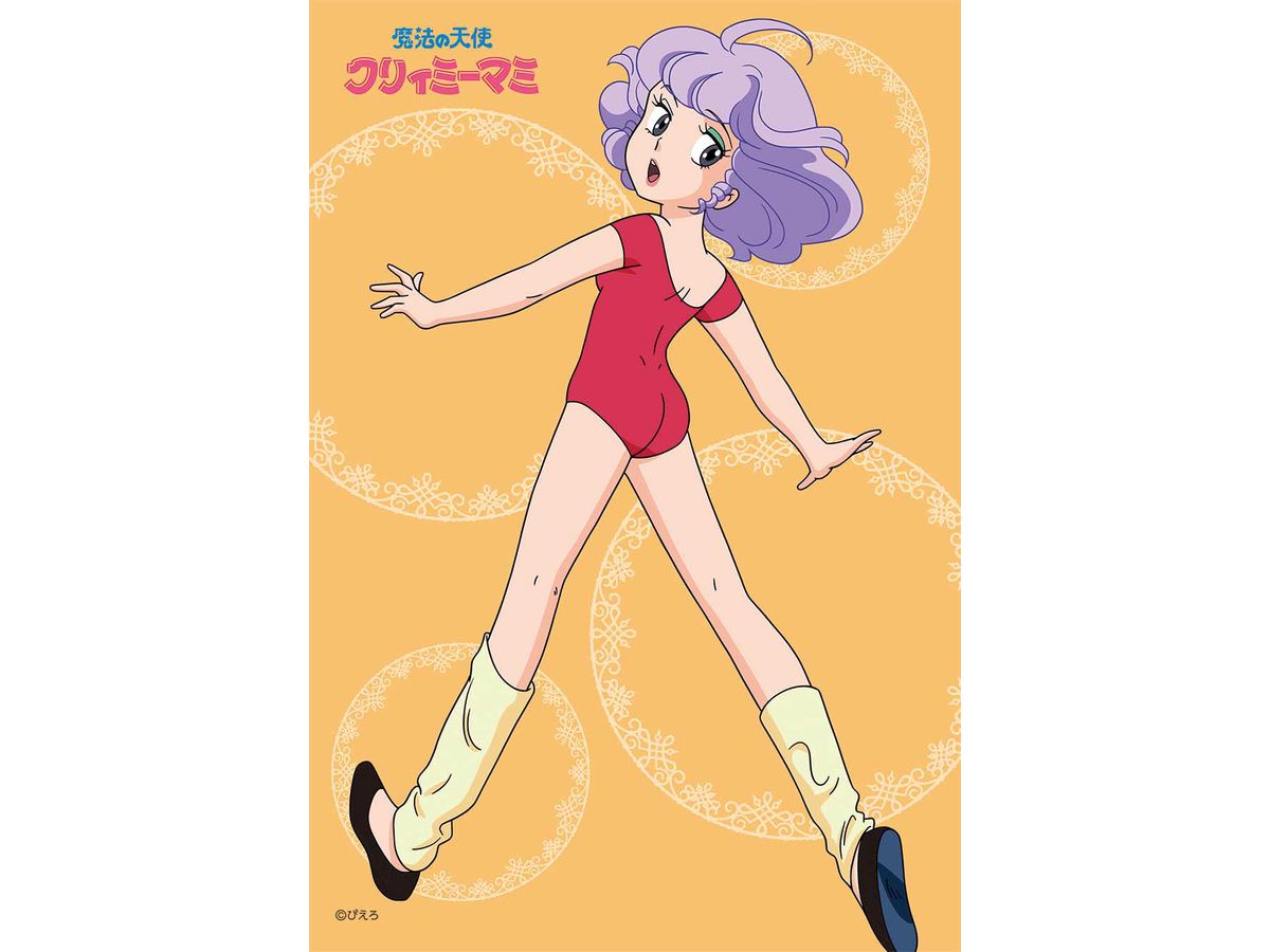 魔法の天使 クリィミーマミ マミのレオタード 300ピース (26 x 38cm)