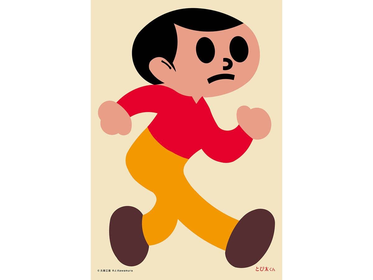 シリーズ・県のキャラクター1 滋賀県 とび太くん 300ピース (260 x 380mm)