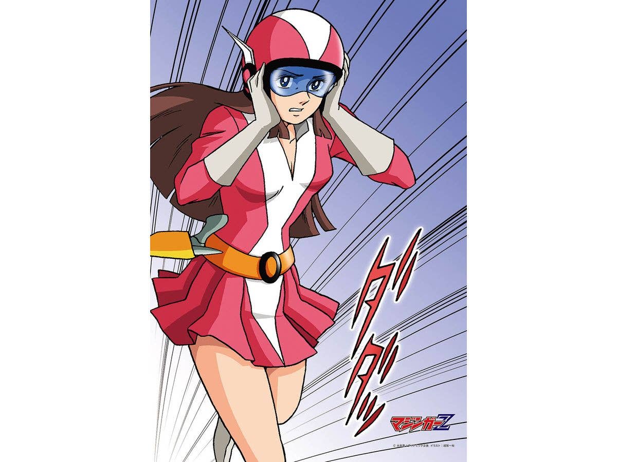 マジンガーZ 弓さやか出動! 300ピース (260 x 380mm)