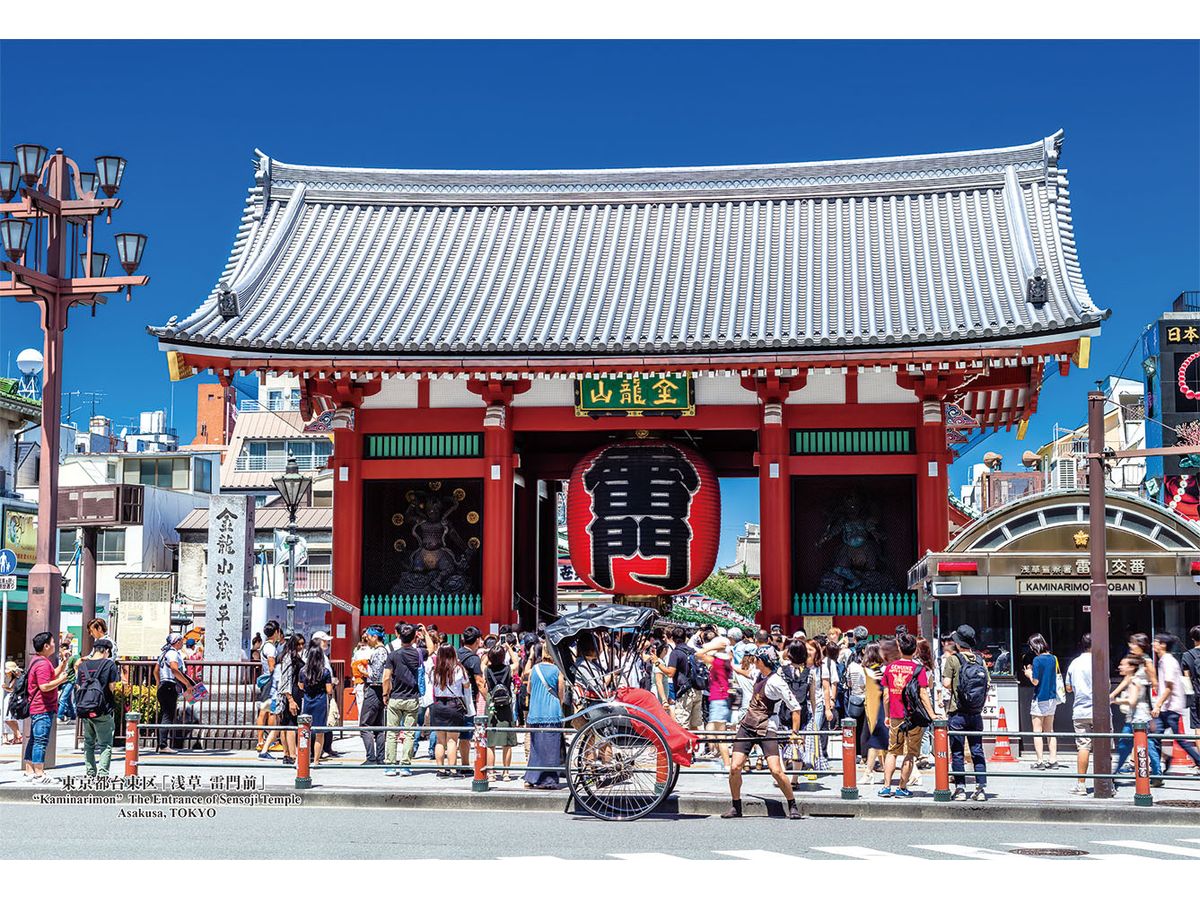 シリーズ・日本の都市90 東京都台東区 浅草 雷門前 300ピース (260 x 380mm)