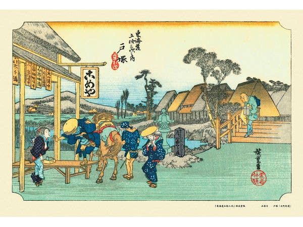 浮世絵 300Pジグソー 戸塚 (東海道五拾三次) 300ピース 26cm x 38cm