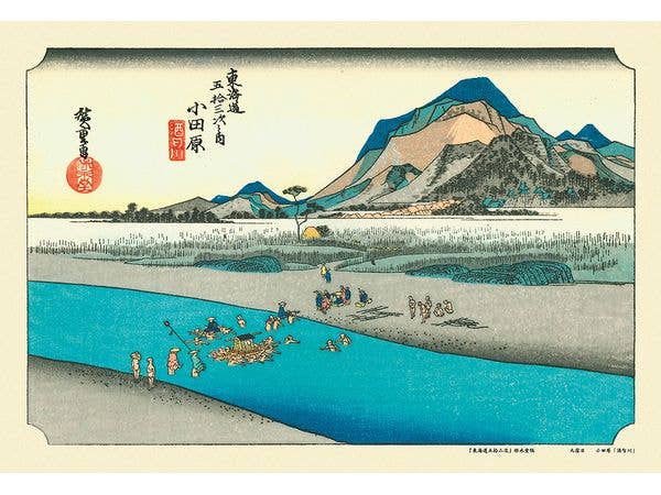 浮世絵 300Pジグソー 小田原 (東海道五拾三次) 300ピース 26cm x 38cm
