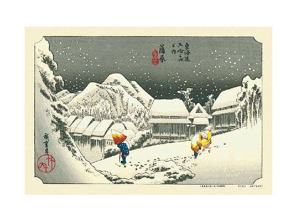 300Pジグソー 蒲原 (東海道五拾三次) (26 x 38cm)