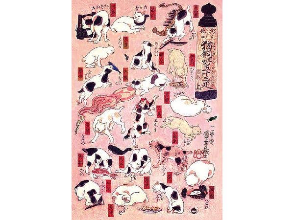 300Pジグソー 猫飼好五十三疋 上 (歌川国芳) (26 x 38cm)
