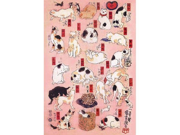 300Pジグソー 猫飼好五十三疋 中 (歌川国芳) (26 x 38cm)