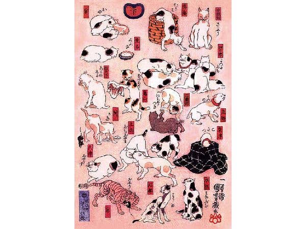 300Pジグソー 猫飼好五十三疋 下 (歌川国芳) (26 x 38cm)