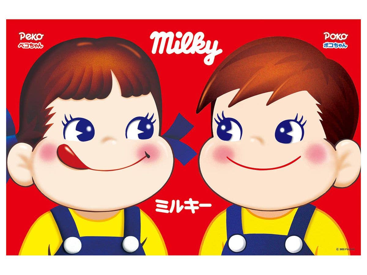ジグソーパズル: ペコちゃん ポコちゃん 1000P (50 x 75cm)