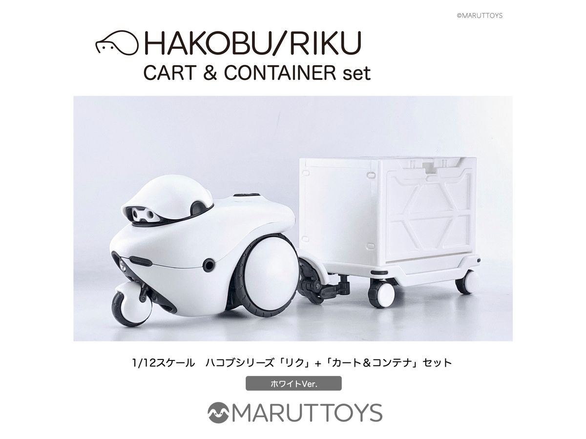1/12 HAKOBU/RIKU CART&CONTAINER set (ハコブ/リク カート&コンテナ セット) ホワイトVer.