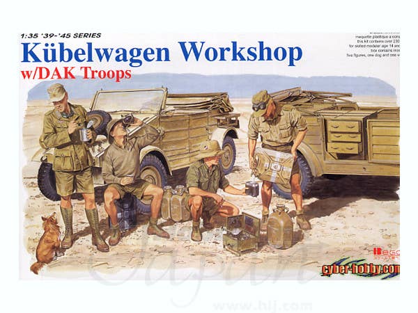 1/35 WWII ドイツ軍 キューベルワーゲン ワークショップ w/DAK