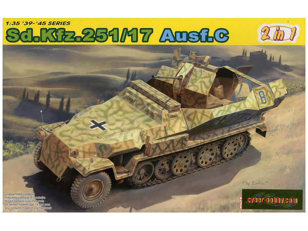 1/35 ドイツ軍 Sd.Kfz.251/17 C型 対空自走砲/コマンドバージョン (2in1)