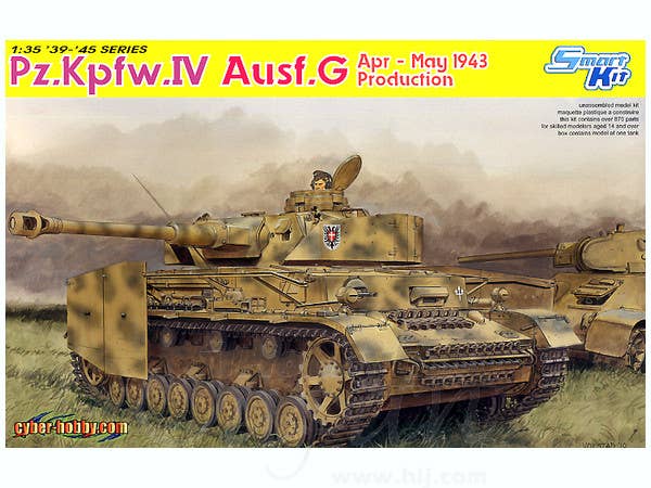 1/35 WW.II ドイツ軍 IV号戦車G型 1943年 4月-5月生産型