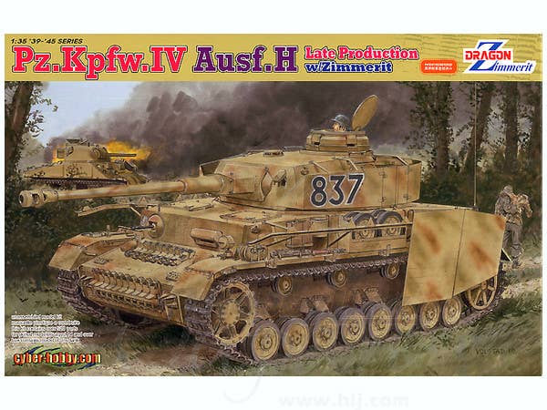 1/35 WWII ドイツ軍 IV号戦車H型 後期生産型 w/ツィメリットコーティング