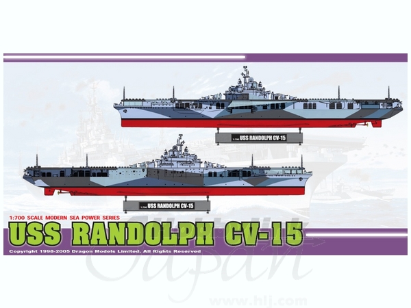 1/700 アメリカ 航空母艦 USS ランドルフ CV-15