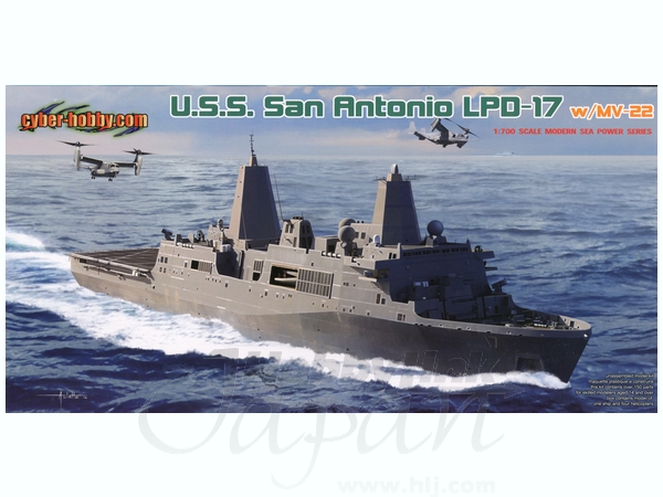 1/700 アメリカ サン・アントニオ LPD-17 w/MV-22B オスプレイ