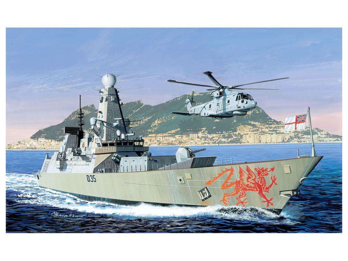 1/700 現用イギリス海軍 45型駆逐艦 H.M.S. ドラゴン(ボーナスデカール付)