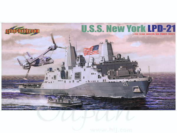 1/700 現用アメリカ海軍 ドック型輸送楊陸艦 USS ニューヨーク LPD-21