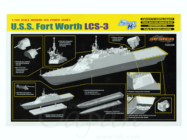 1/700 現用 アメリカ海軍 沿岸海域戦闘艦 USS フォート・ワース LCS-3