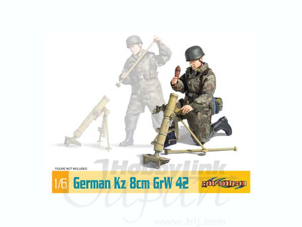 1/6 ドイツ Kz 8cm GrW 42 迫撃砲