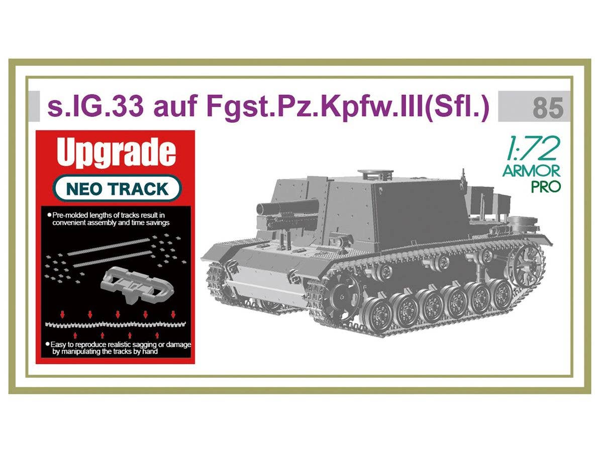 1/72 WW.II ドイツ軍s.I.G.33 III号自走重歩兵砲 ネオトラック/3Dプリント車体パーツ付属