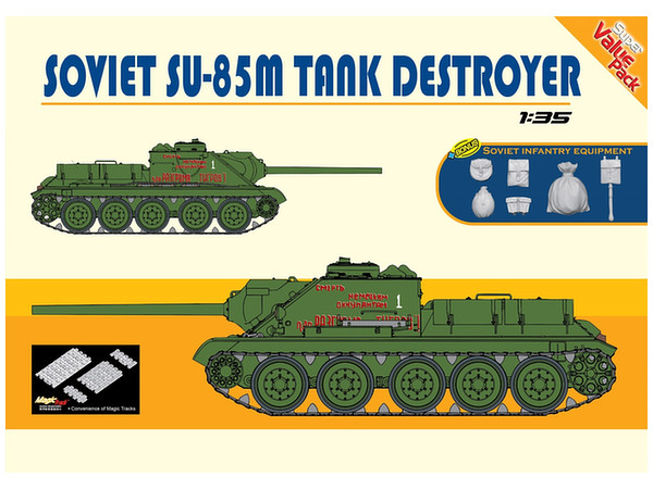 1/35 WW.II ソビエト軍 SU-85M 駆逐戦車
