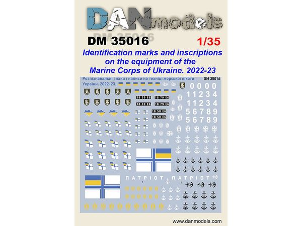 1/35 ウクライナ海兵隊 車両識別マーク 2022年-2023年
