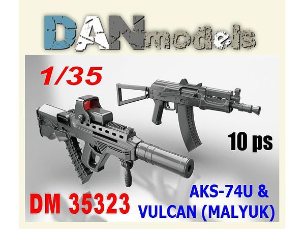1/35 AKS-74U ショートカービン & バルカン (マリューク) 特殊小銃 (各5個入)