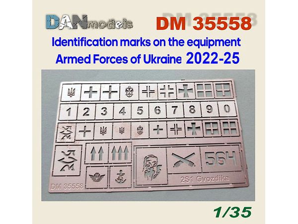DAN35558