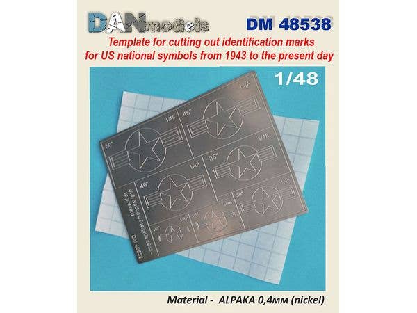 1/48 米軍機国籍マーク 1943年-現代 マスクカットガイド