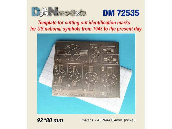 1/72 米軍機国籍マーク1943年-現代マスクカットガイド