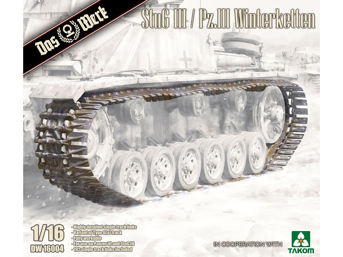 1/16 III号戦車/III号突撃砲用 ヴィンターケッテン 連結組立可動式 履帯セット