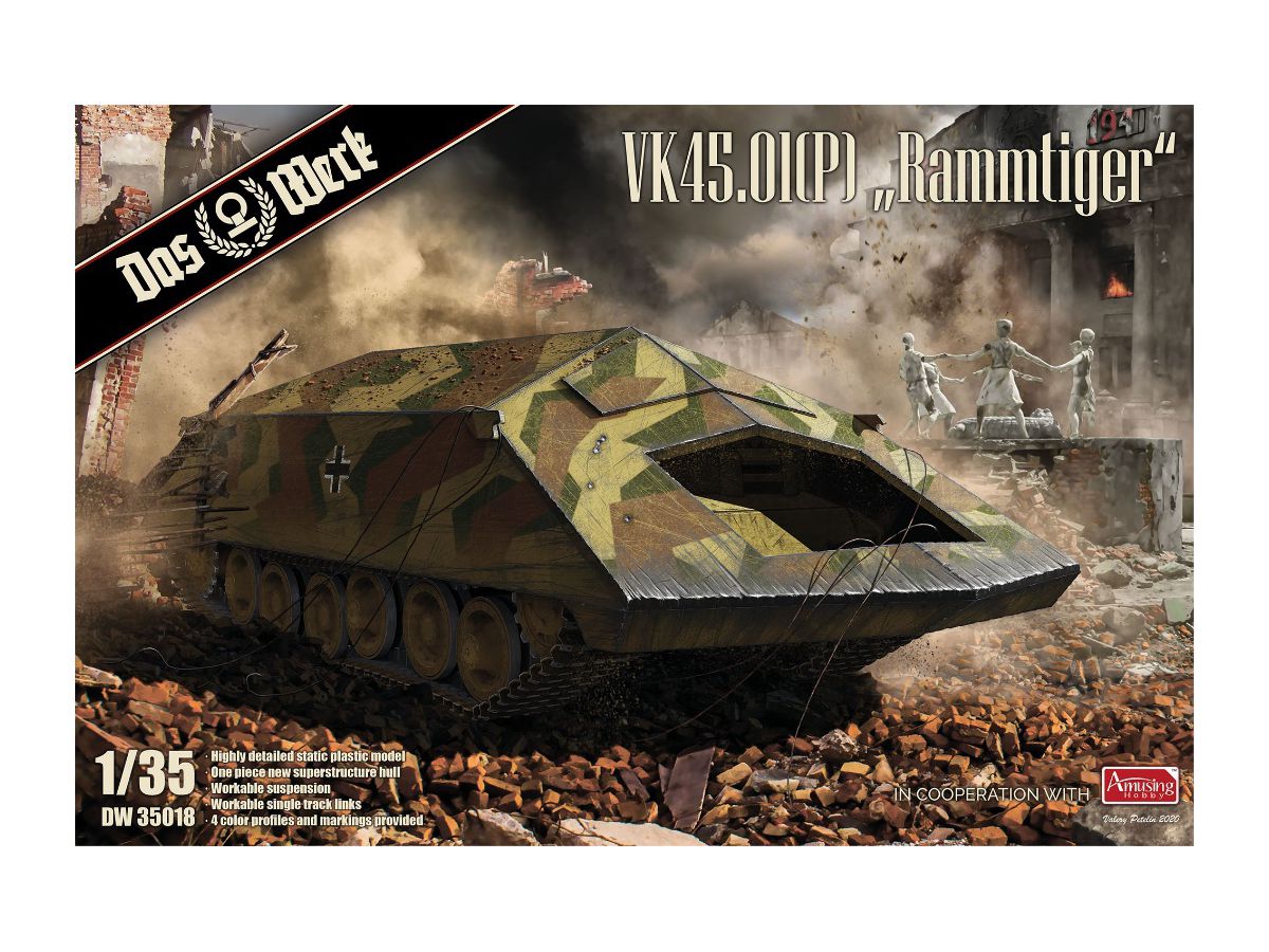 1/35 VK45.01 (P) ラムティーガー