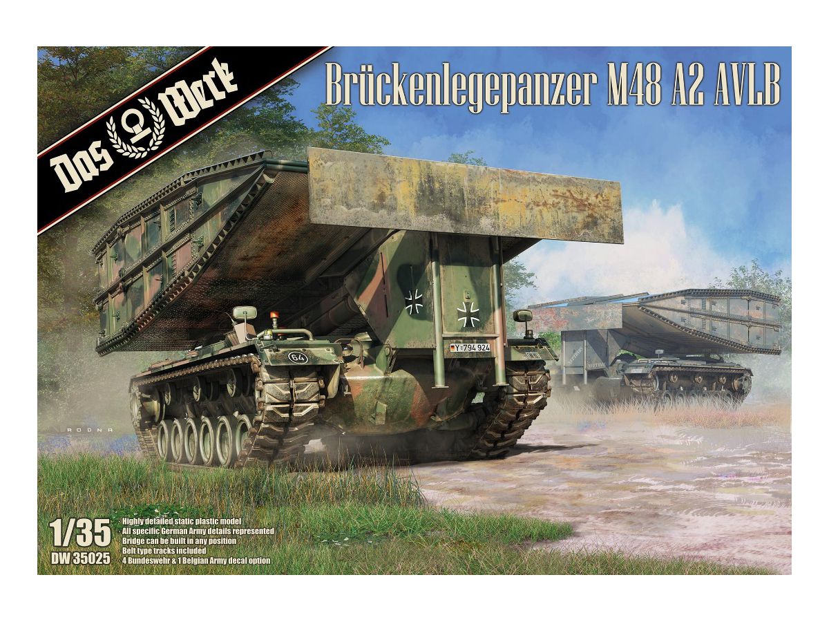 1/35 ドイツ軍 M48A2 AVLB  (架橋戦車)