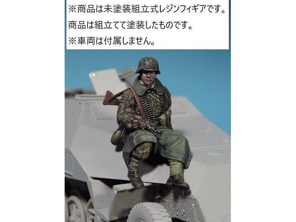 1/35 WW.II ドイツ武装親衛隊 Sd.Kfz251クルー パート5
