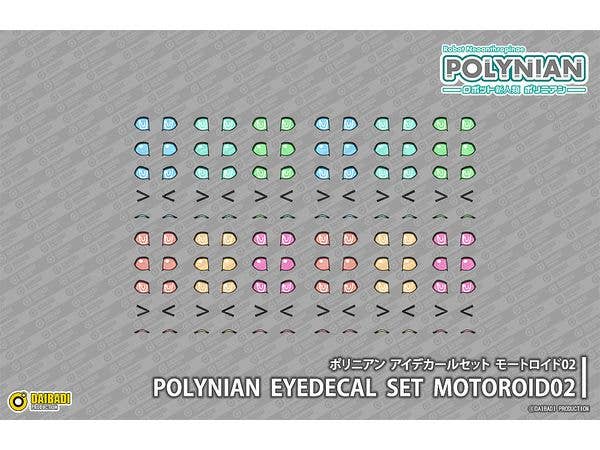 ポリニアン アイデカールセット モートロイド02