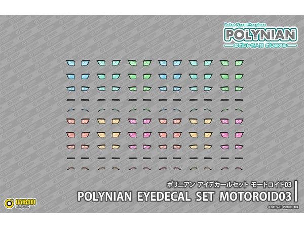 ポリニアン アイデカールセット モートロイド03