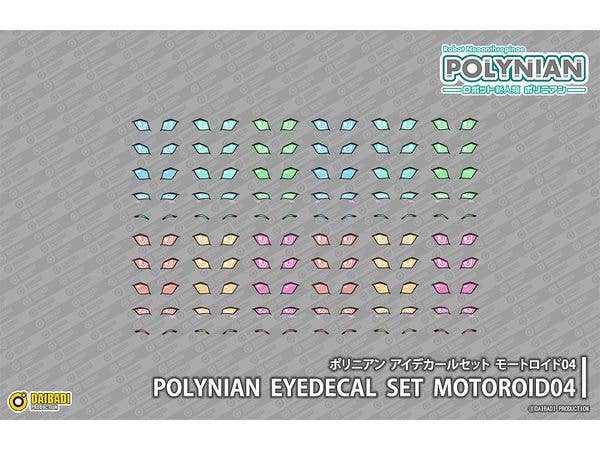 ポリニアン アイデカールセット モートロイド04