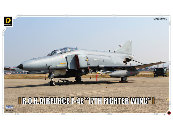 1/72 韓国空軍 F-4EファントムII 第17戦闘航空団
