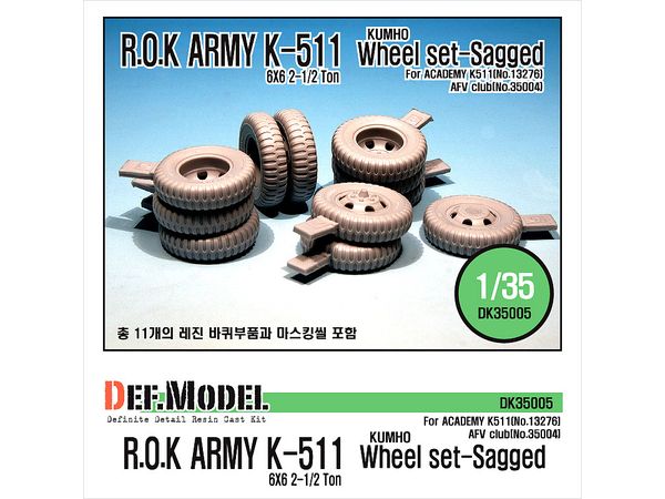 1/35 現用 韓国陸軍 K511 6X6 2-1/2トントラック 自重変形タイヤセット(アカデミー/AFVクラブ用)