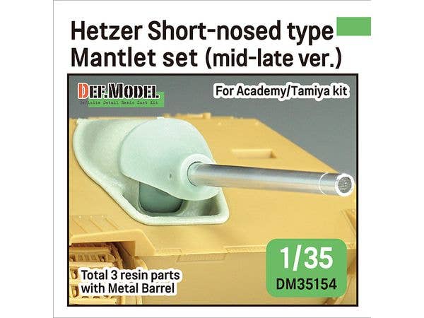 1/35 WWII ドイツ ヘッツァー駆逐戦車中期/後期型用 ショートノーズ型マントレット/砲身セット(アカデミー/タミヤ/タコム用)